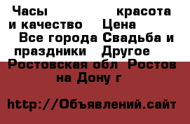 Часы Anne Klein - красота и качество! › Цена ­ 2 990 - Все города Свадьба и праздники » Другое   . Ростовская обл.,Ростов-на-Дону г.